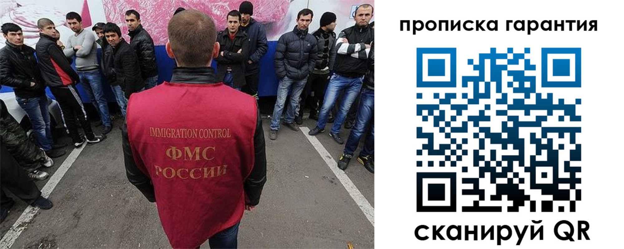 прописка 2025 в Новодвинске