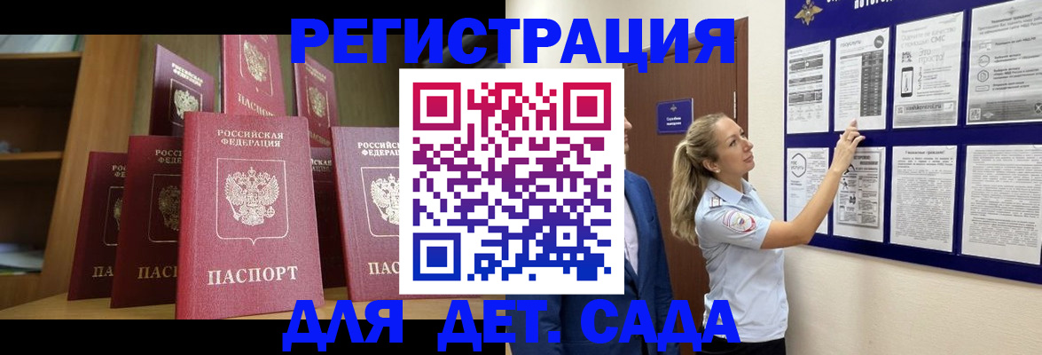 пропишу в квартире в Новодвинске