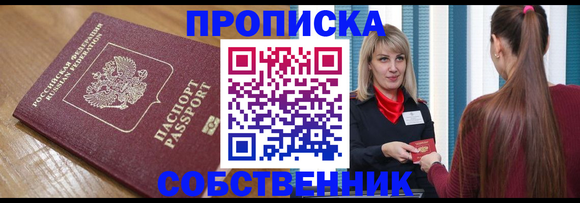 форма 3 в Новодвинске